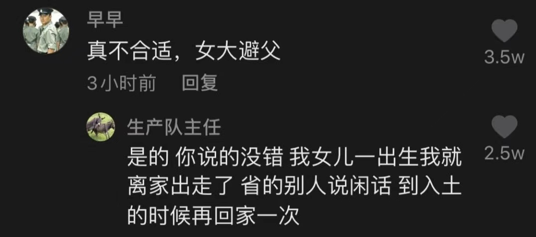 抖音神评论简直绝了！差点笑死在床上
