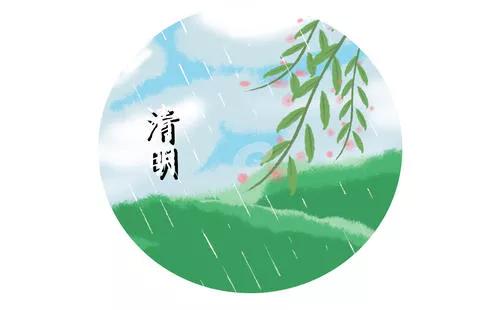 有关清明节的来历（五分钟了解清明节的来历与习俗）