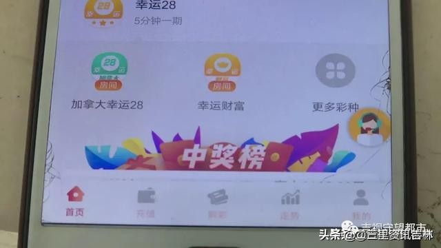 “伤钱”的缘分！keep软件认识男子，一个月被骗36万