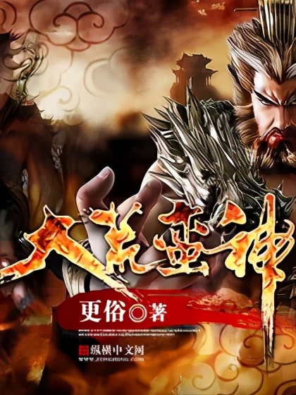 11609字 老牌后宫文专家 最全面的后宫文作者之一 作品盘点