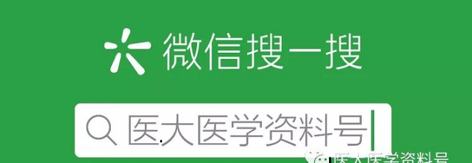 浙江大学医学院和四川大学华西医学中心，谁实力更强？如何选择？