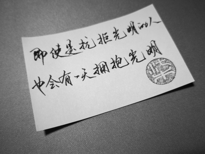 敬你一杯酒，从此莫回头，往事归零，爱恨随意，我干杯，你随意