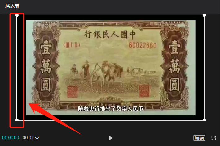 剪映怎么去水印，剪映去除掉原视频的logo