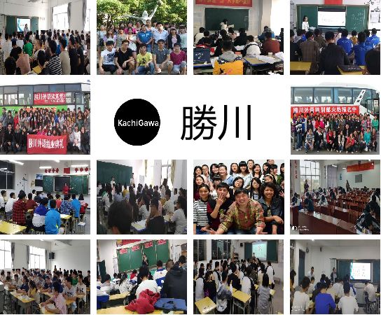 3个月外语成绩提高60分！祝贺胜川外语2019年高...