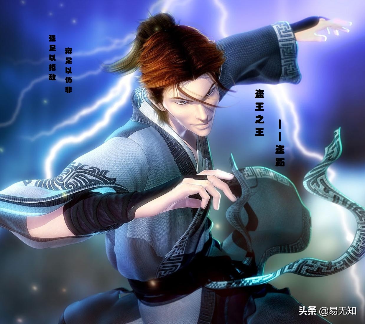 “善有善报，恶有恶报”？其实被骂了数千年的盗跖才是正人君子？