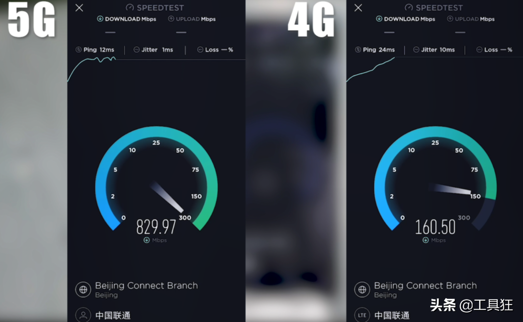 不用找了，最好的测速工具「Speedtest」