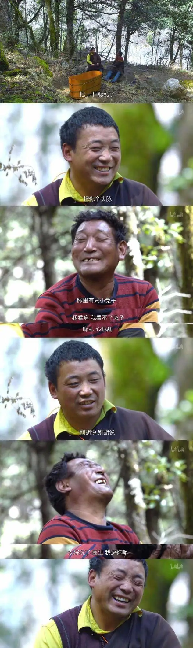 宅家不开心的城市人，都该看看这部神级国产纪录片