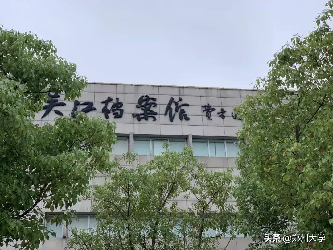 郑州大学大学生暑期社会实践活动综述（二）