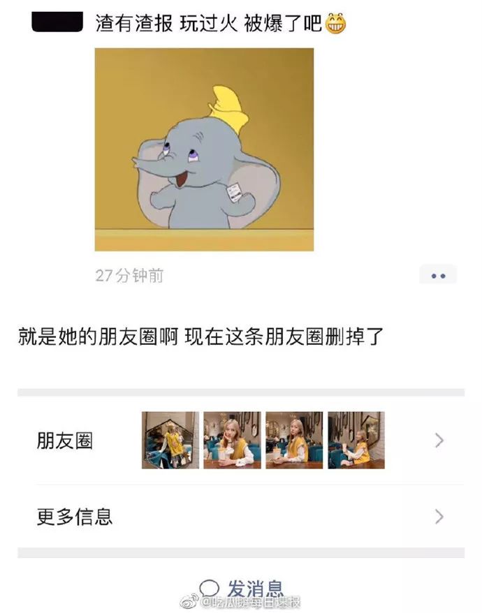 灵超为什么还叫李英超(刚出道一年就谈3个女友了，他偶像做到头了？)