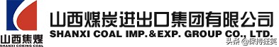 山西省十大企业排行 山西十大企业排名 山西知名企业有哪些