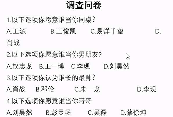 提高word效率神器(提高办公效率的神器)