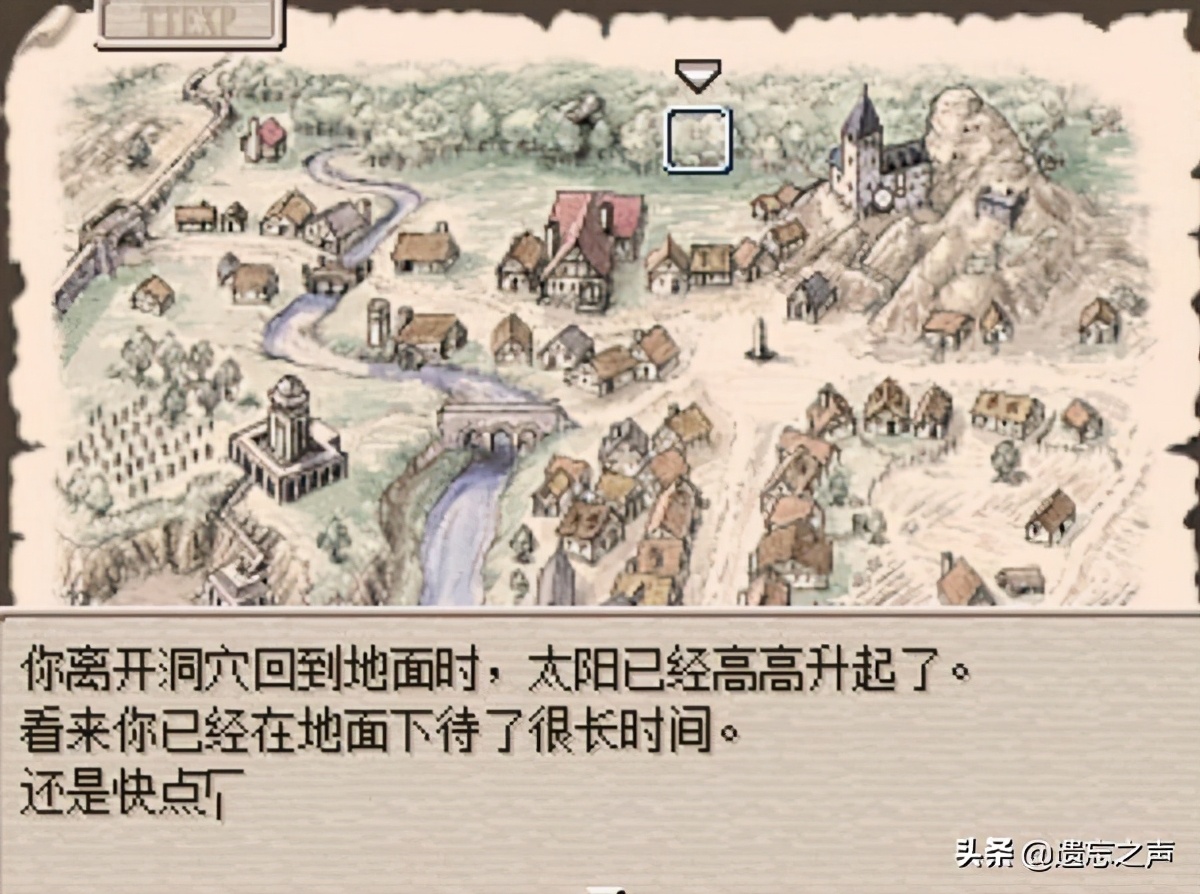 经典RPG神作《废都物语》，玩完想给作者打钱的游戏