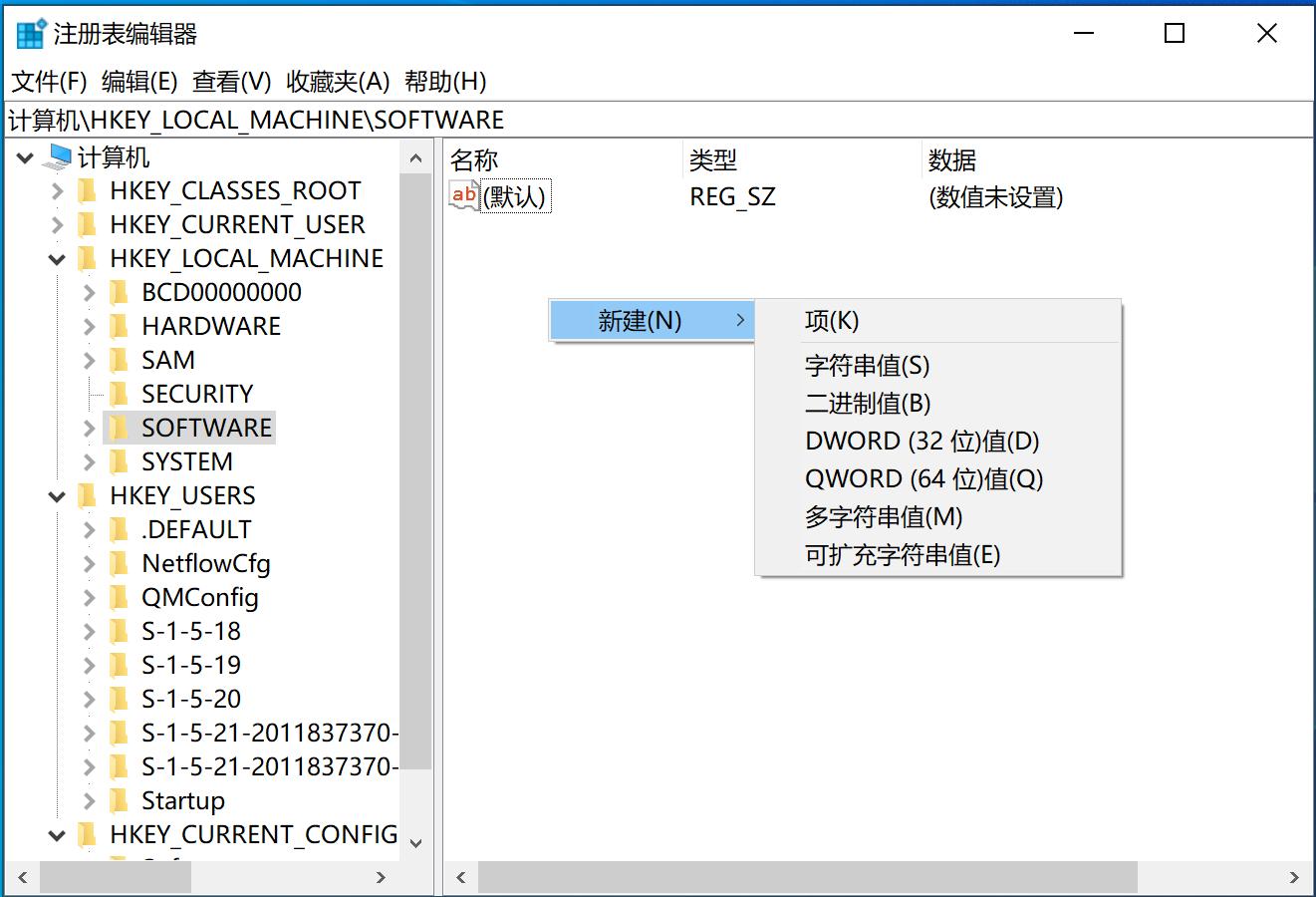 注册表是什么（办公课堂之Windows注册表）