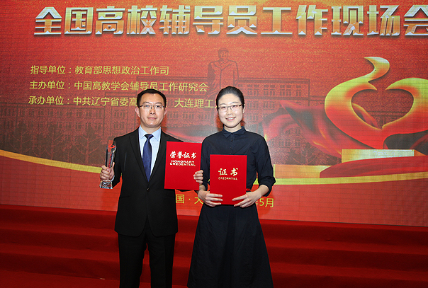 大学辅导员工资单曝光，在看到真实收入后，不得不说羡慕了