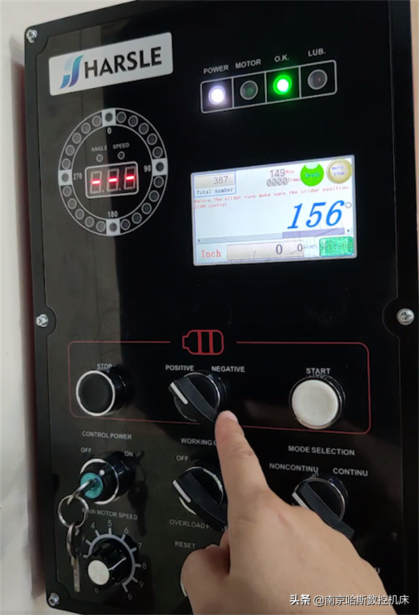 冲床大百科之操作指导