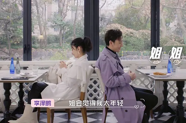 黄奕相亲对象接连被扒，疑似一个骗婚一个造假，湖南台选人遭吐槽