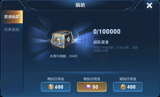 王者荣耀：新赛季公告——新增王者阵营系统