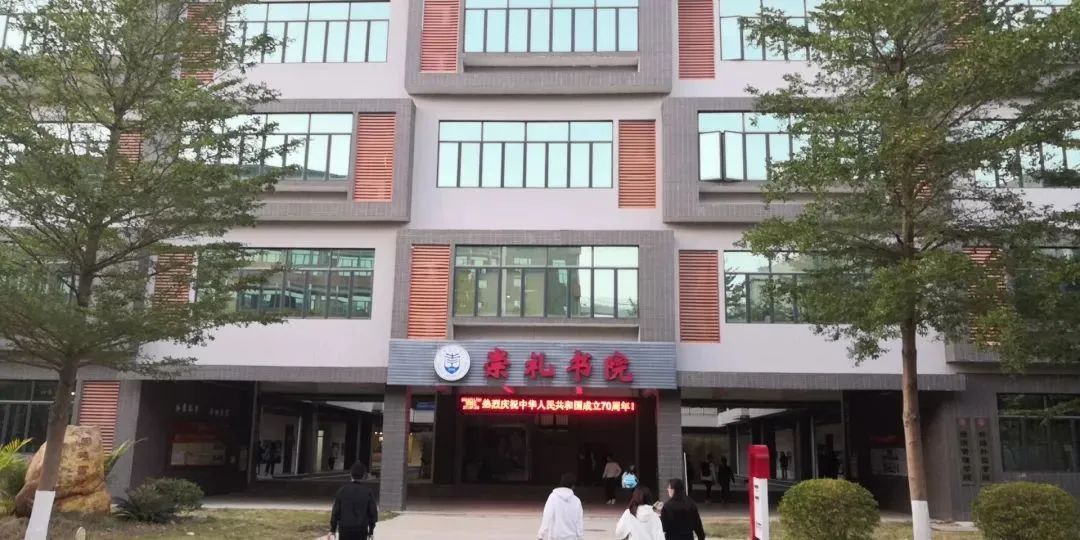 高职高考必看｜全面了解广东岭南职业技术学院