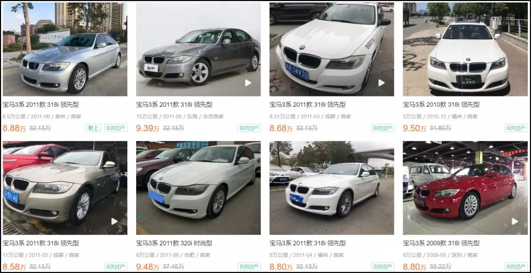 买捷达的钱能整台二手2.0L“大宝马”，标配天窗、真皮座椅，真值