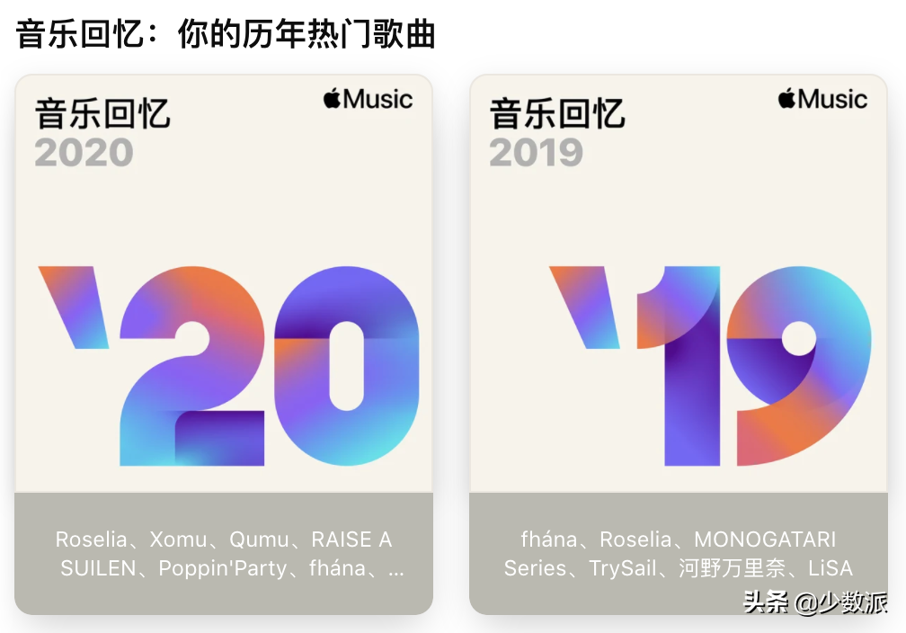 滚动的天空世界杯英文歌词(Apple Music 这些秘密功能，试试你会大呼好用)