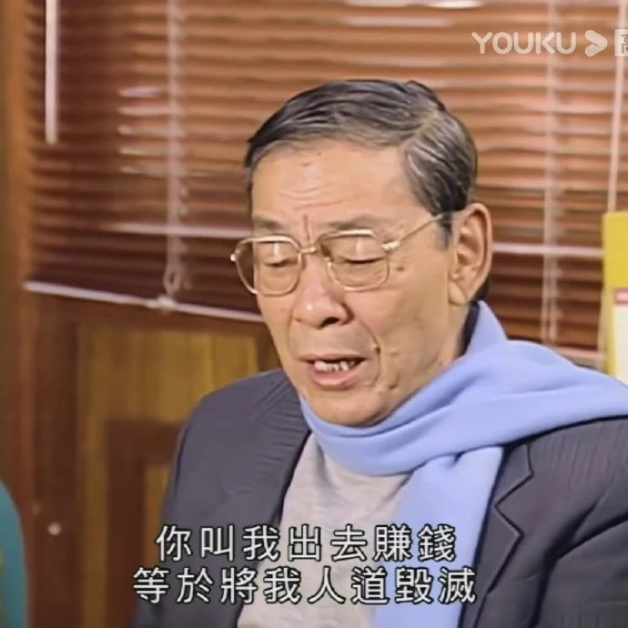 《男親女愛》這部“賤”劇看完讓人神清氣爽，黃子華真是好笑本人
