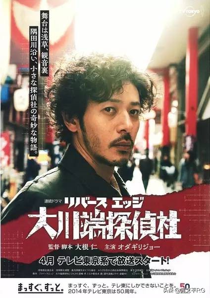 我心中的悬疑推理日剧TOP10