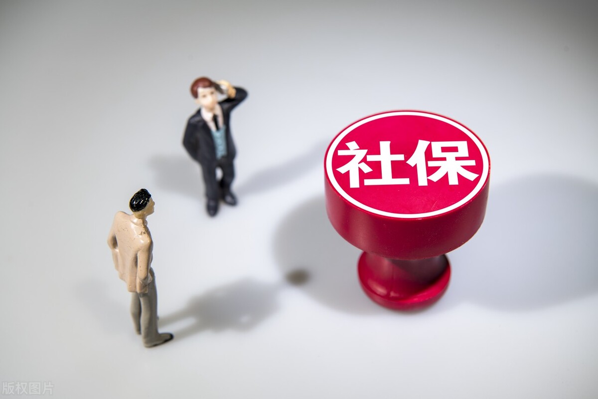 养老保险和社保的区别,养老保险和社保的区别在哪?