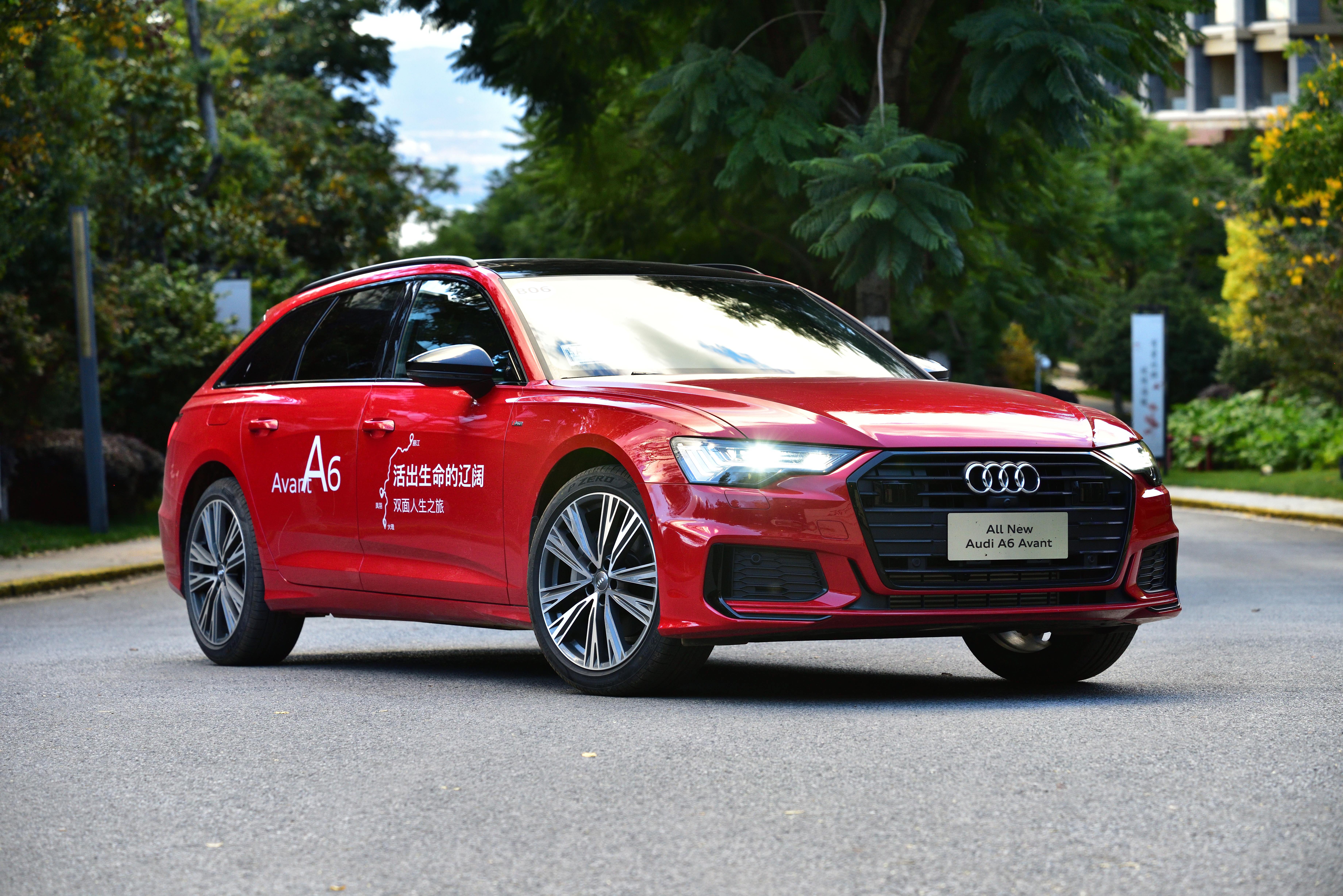 大相径庭的并蒂莲 试驾奥迪A6 旅行车家族