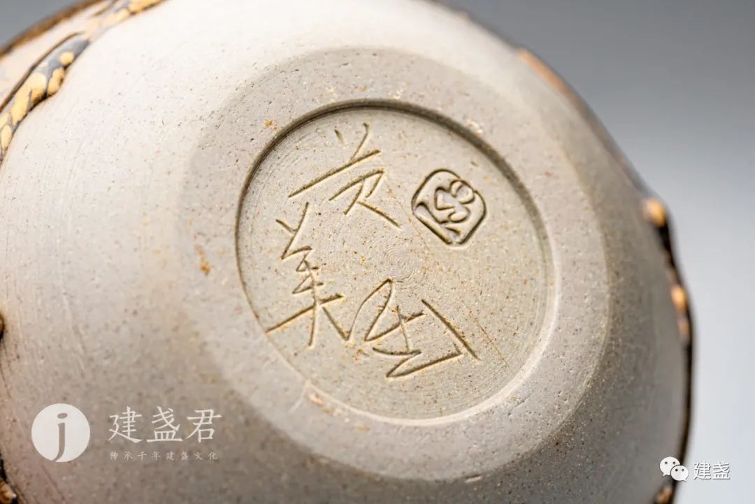 建盏名师黄美金——十年之成，终于寻回失传600多年的“金光盏”