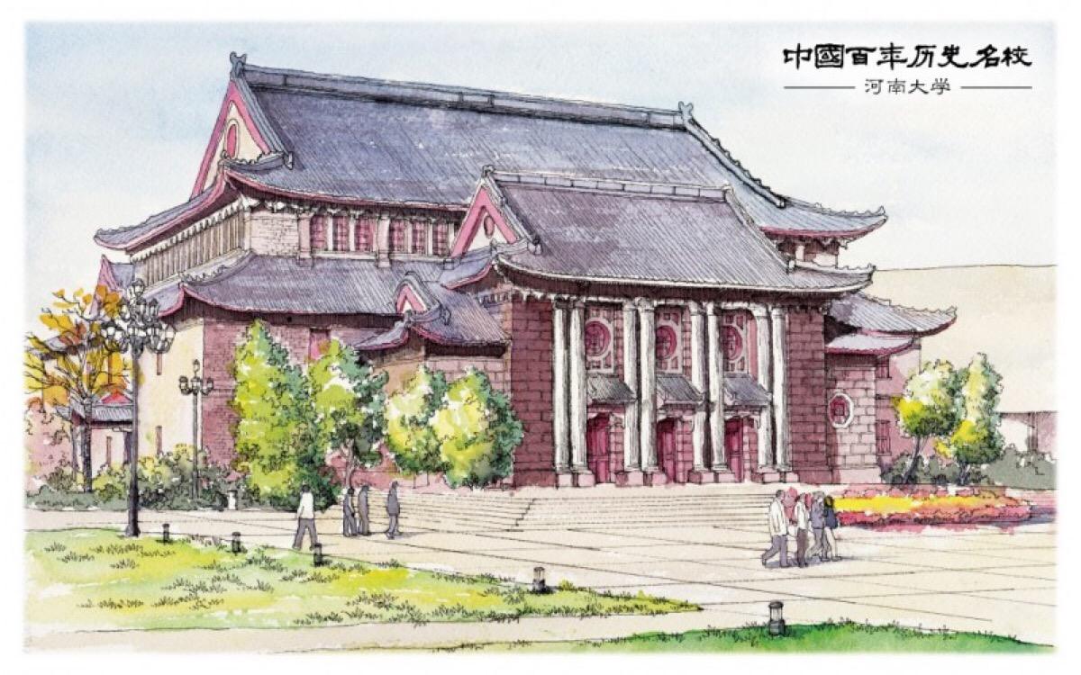 河南大学2017研究生分数线（河南大学2019年国家专项计划分专业录取分数汇总）