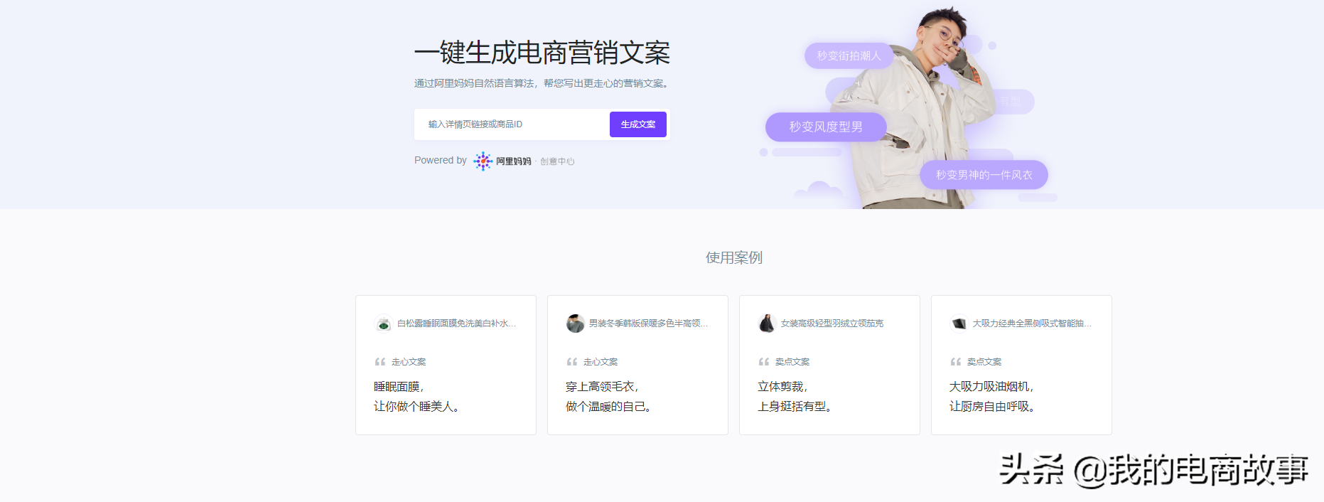 淘宝新手卖家要了解的四个工具，不会美工不会写文案，也能靠它