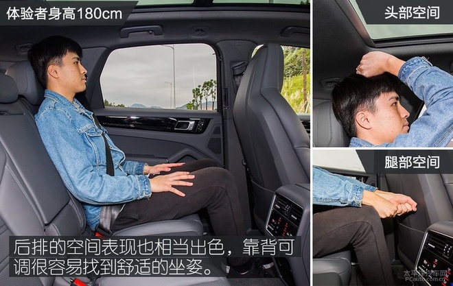 给你如“辣椒”般刺激的驾驶体验，保时捷Cayenne S评测！