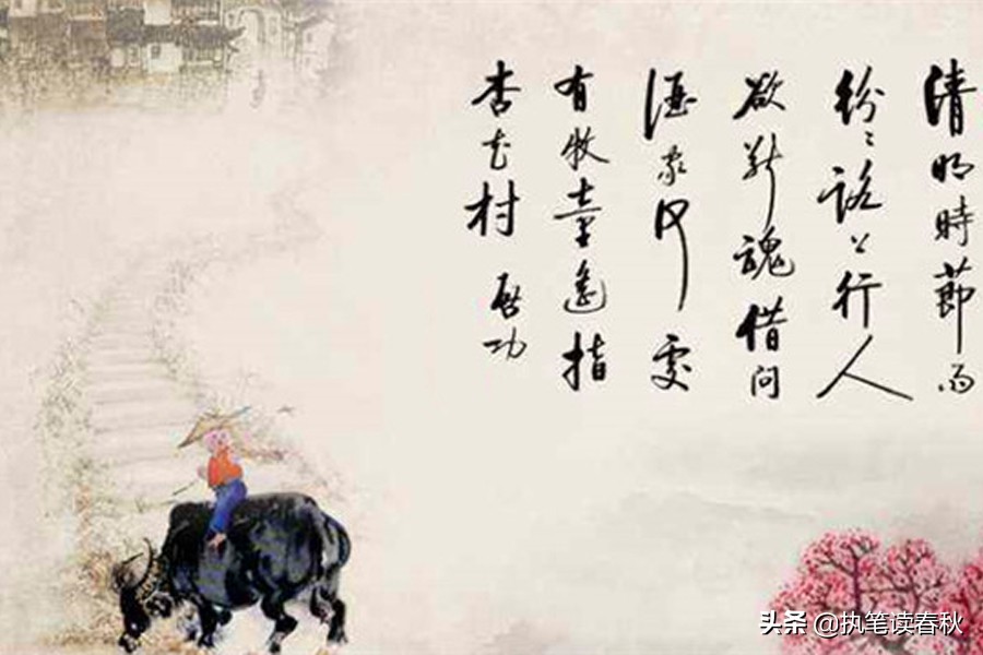 杜牧《清明》中的“路上行人欲断魂”，到底是何意？很多人搞错了