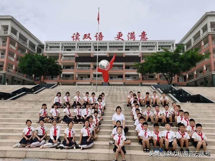 奋发有为 励志笃行：记绵阳南山双语小学部2021年十月文明班级展