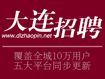 没错，就是你！广发银行股份有限公司信用卡中心邀请你加入我们