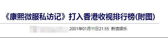 结果在香港的收视(狗血的大热，拿奖的翻车，香港引进内地剧，冰火反差好意外)