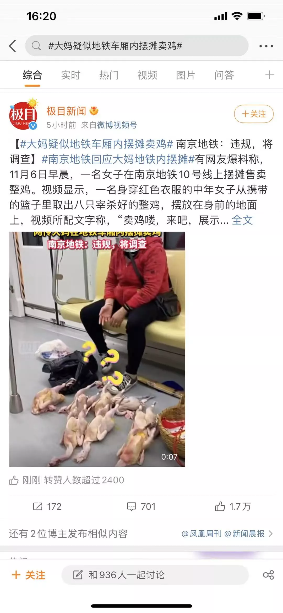 成交量不佳,江北(大厂浦口、六合)等二手房房价跌了又跌
