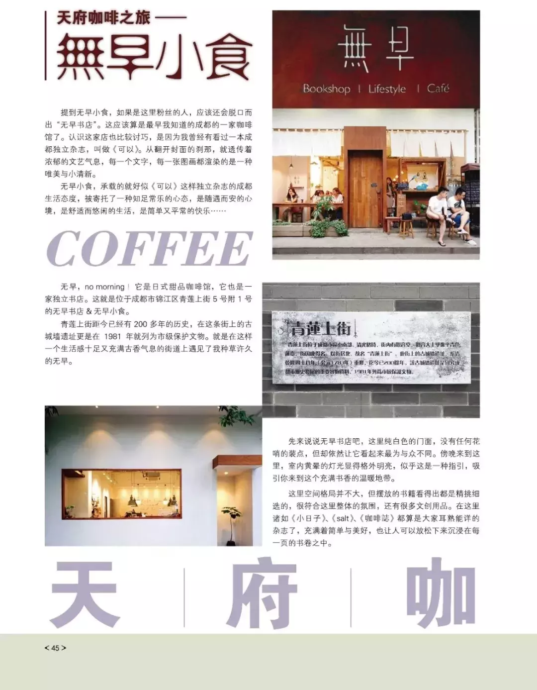 万物皆可手帐？其实下半句是手帐里万物皆可“模仿”！