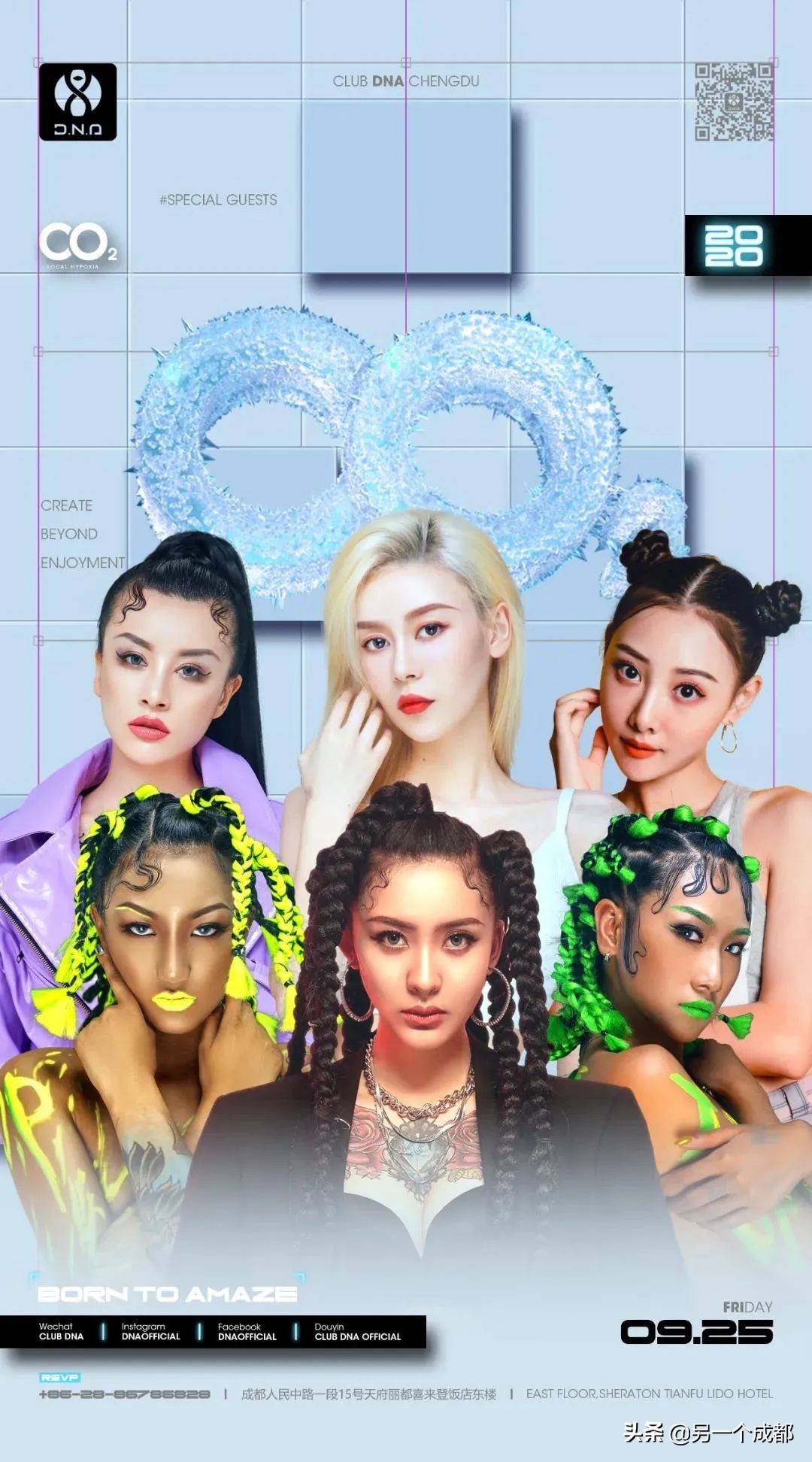 成都本周精选的玩耍活动