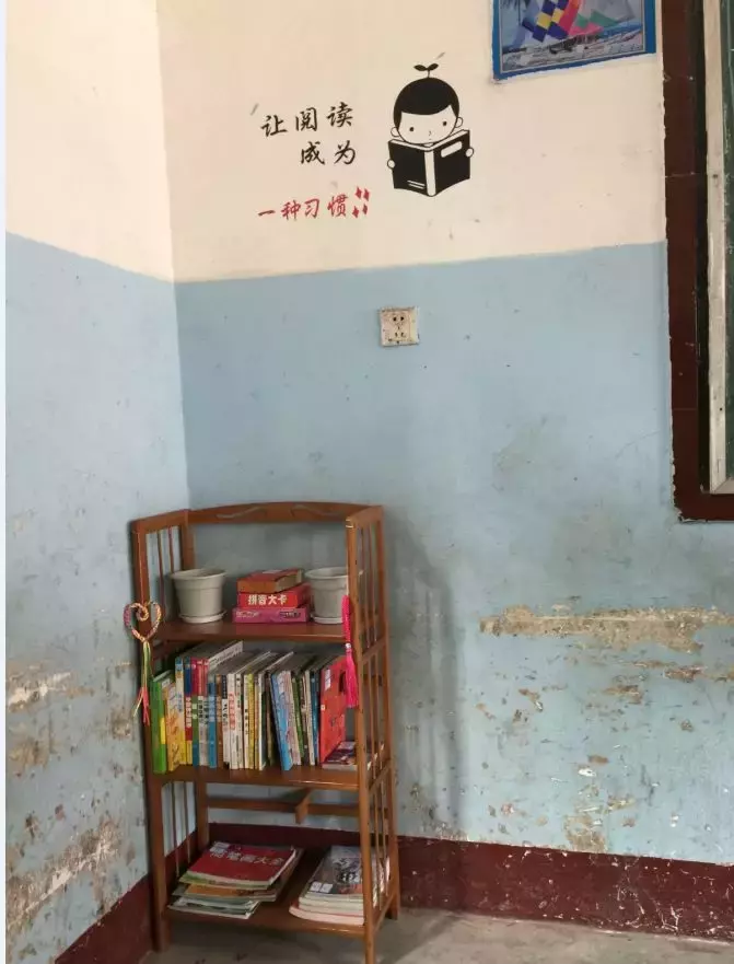 我是一道微光，却想给你灿烂的光芒——大学生如何为家乡建图书室