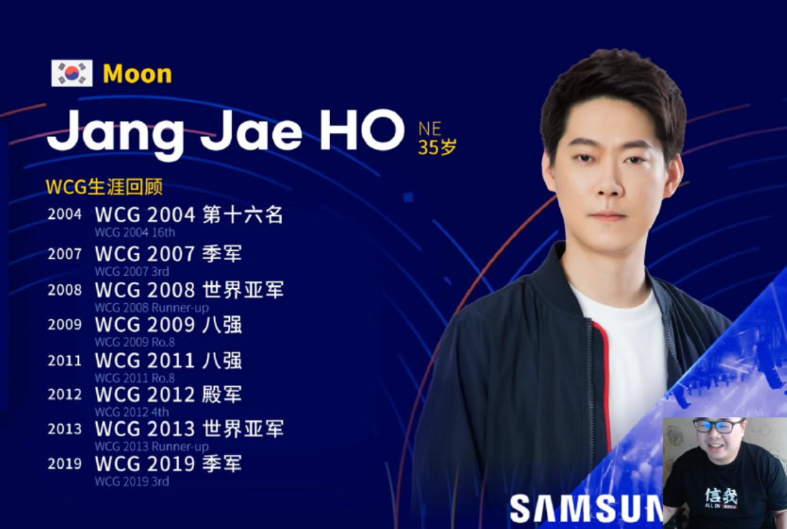 魔兽争霸：WCG三冠失败，INFI遭Moon零封，无缘四强