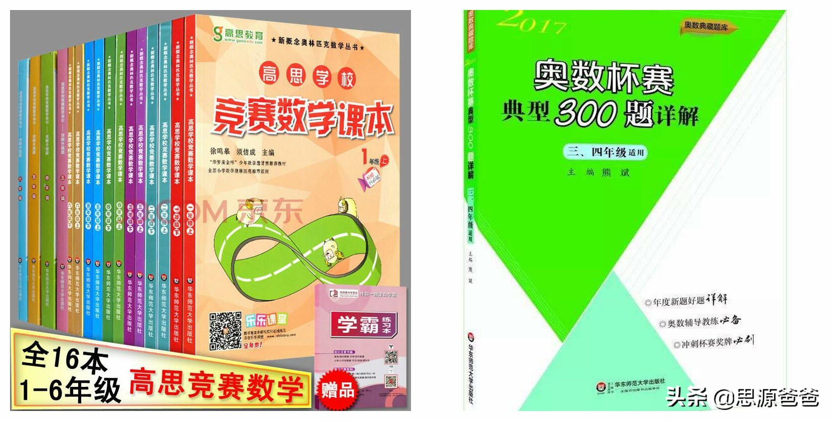 一位五年级小朋友的寒假计划，第六项每个小朋友都喜欢