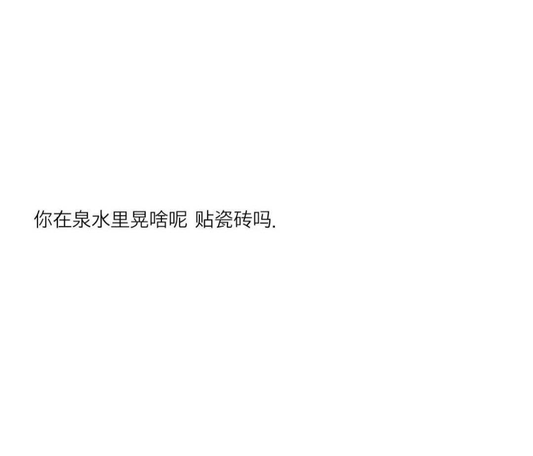 在游戏中骂人不会被屏蔽的句子！