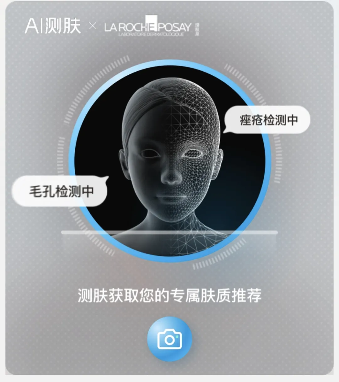 大战李佳琦背后，欧莱雅已在中国“埋伏”了24年