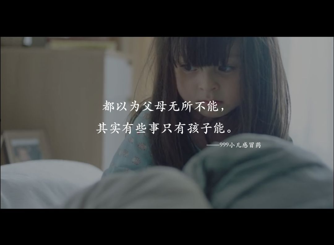2018 年度十佳文案，每一句都说到心坎里