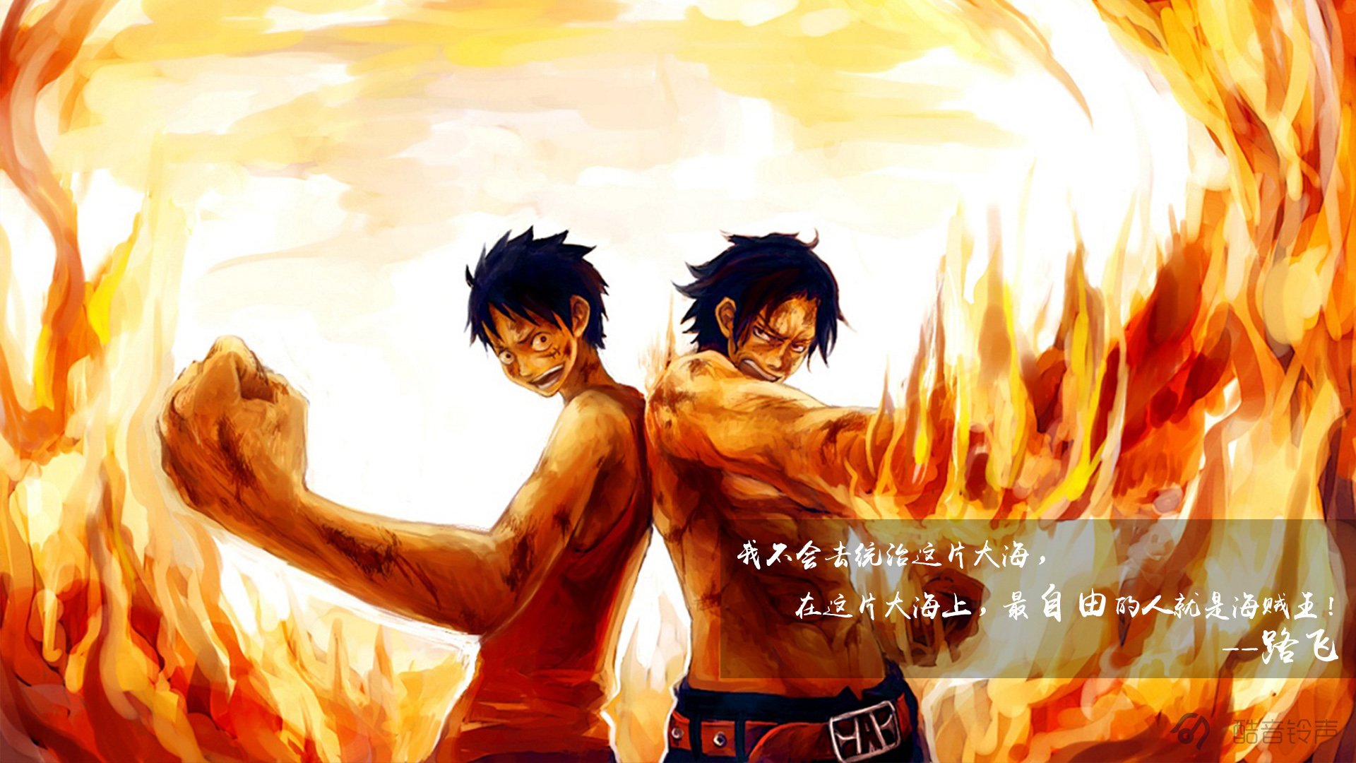 航海王的壁纸海贼王壁纸横屏