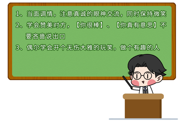 梦到一个心动的陌生人(想让女生爱上你，光靠颜值没有用！教你3个心理学效应，很实用)