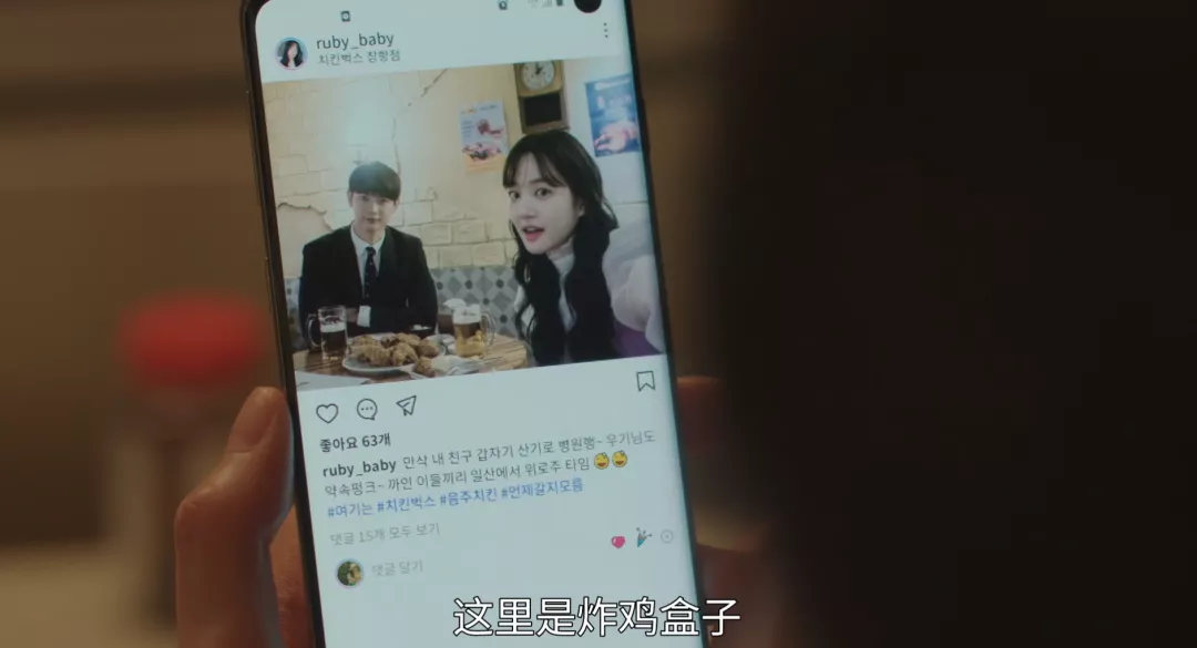 这脑洞大开的漫改韩剧《柔美的细胞小将》,越磕越上头