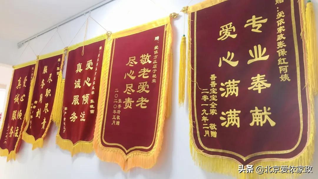 重磅升级,焕新再出发!爱侬家政全新门店形象惊喜亮相