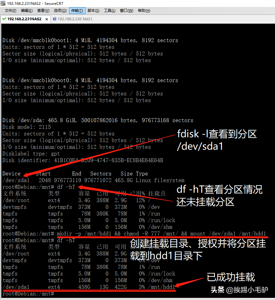 星际魔盒系列之设置篇